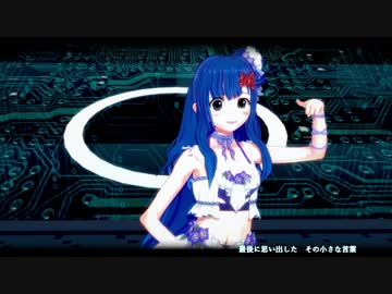 ドーナッツホール　浅利七海　コイカツ