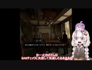 ゆづきずVRホラー実況_あふたーらいふその６
