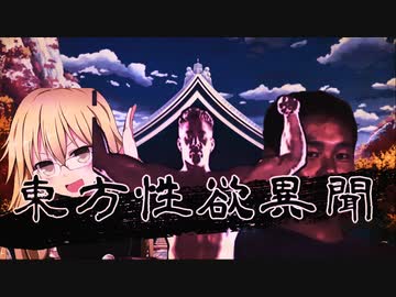 華のさかづき大江山☆.GO yoku IBUN