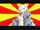 #VOICEROIDクソダジャレ部　三ツ矢サイダー