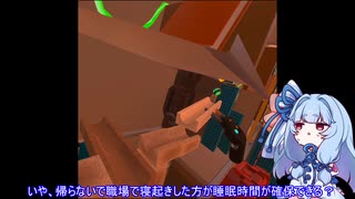 葵ちゃんとピタゴラVRパズルゲームその１６