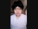 (0517)LOVE PHANTOM／B'z
