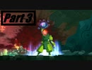 【実況】なんか凄い死にまくるゲーム【DEAD CELLS】Part3