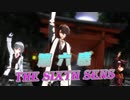 【にじさんじMMD】SMC組で第六感 / THE SIXTH SENS