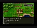 【備忘録】眠りの杖 DQ3 RTA