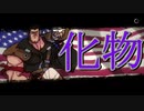 【Broforce(HARD)】【４人実況】#9.生きてるって素晴らしい