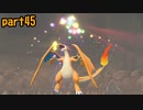 【実況】歴戦のポケモントレーナーなら中国語でもなんとかなるんじゃね　part45【Let'sGO!イーブイ】