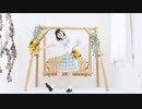 【るりこ】カラフルパレット 踊ってみた【オリジナル振付】