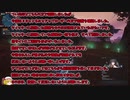 【PSO2NGS】絶望狩り5【レンジャーサブフォース】