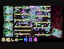 【東方文花帖】米返しの一枚天井