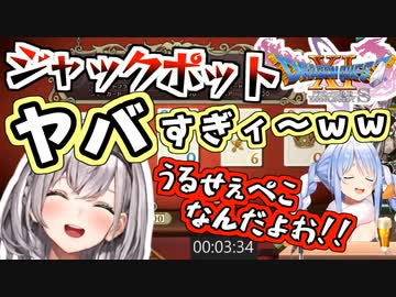 ぺこ虐が止まらないノエぺこカジノ対決まとめ