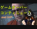 【実況】配達員になれる #DeathStranding をやろう_3【ニコ生アーカイブ】