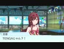 甜花ちゃんーっ！？
