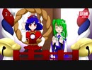 【東方】幻想郷緊急地震速報模擬-7月10日霧の湖西北沿岸M7.6
