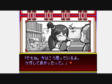 パワポケ13　七島麻美GOODアルバム