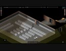 【Project Zomboid】ポケットの中の戦争 【ゆるゾンボイド＃51】