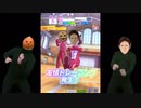 やっちゃいなよ！そんな友情トレーニングなんか！
