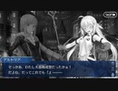 無課金初期勢のFGO　妖精円卓領域　アヴァロン・ル・フェ編　part35