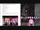 後方ドギーマン面になるンゴとビジネスと言われショックを受けるコハたん＋絶叫シーン3選【にじさんじ切り抜き】