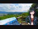 【実況】日本のど真ん中、岐阜の新たな"旅"―『風雨来記4』 第3話