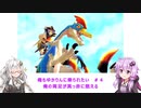 【MHS2】俺もゆかりんに乗られたい＃４【VOICEROID実況】