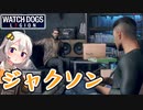 【BLOODLINE】あかりドッグスレギオンS2 Part11 ジャクソン