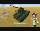 【FTD】 [陸戦キャンペ] The Ruler of the Steel :ROS 戦略AIの情報収集 09 (v3.2.9.7)