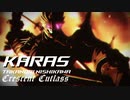 【MAD】鴉 -KARAS-CUTLASS