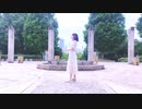 【むー】向日葵 踊ってみた