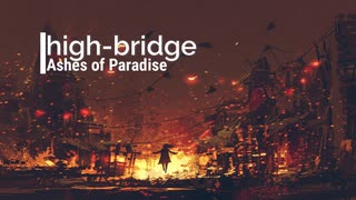 high-bridge feat.初音ミク - 灰の楽園