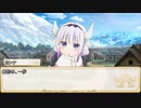 【卓m@s／ゆっくりTRPG】邪眼姫388話／堕竜列島ドラゴンレイド３話【SW2.5】
