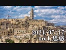 ショートサーキット出張版読み上げ動画6901