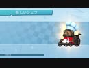 【実況】ちょっくら料理人になってくる【Overcooked2】part13