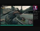 ⌘プレイアーカイブ⌘ DAYS GONE その2
