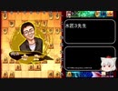 迫真将棋部　右玉とか舐めだしましたよ_14 昇段戦の裏技
