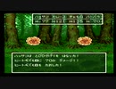 sc^世紀末蒼き救世主伝説ＤＱ６を実況プレイ　２９