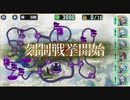 【政剣マニフェスティアSteam版】REMIX！アベのミックス（スコアアタック）