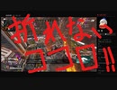 【APEX】モリコープロの神立ち回り集㉜