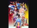 カオスのバック・アロウ21話～24話感想