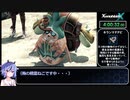 【RTA】ゼノブレイドクロス Any% 5時間45分21秒 Part12/20 【ガイノイド実況】