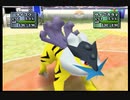 ポケスタ金銀　ニンテンドウカップ(裏、マスター)　part1(1回戦・2回戦・3回戦)