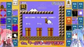 茜と葵のスーパーマリオブラザーズ３５で遊ぼう！ 二十三回戦