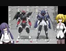 30MM スピナティア(フェンサー仕様) オプションパーツセット5 ゆっくりプラモ動画