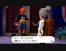 【ポケモン剣盾】ポケモンシールドをプレイするので暖かく見守っててほしい【Part9】
