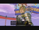 タイトル未定のドラゴンクエストⅪ　実況プレイ　Part13