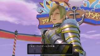 タイトル未定のドラゴンクエストⅪ　実況プレイ　Part13