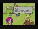 [45]エムブレマーが征く封印の剣ハード 19章-2