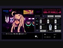 VA-11 Hall-A 再プレイ　Part7