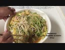 無限に食べれそ―な気がする春雨サラダ(副菜)
