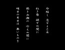 サクラ大戦 檄！帝 最終章 大神伝説終劇